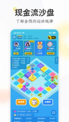 米芽app免费