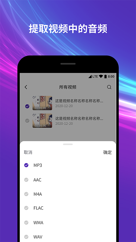 音频音乐剪辑器软件最新版