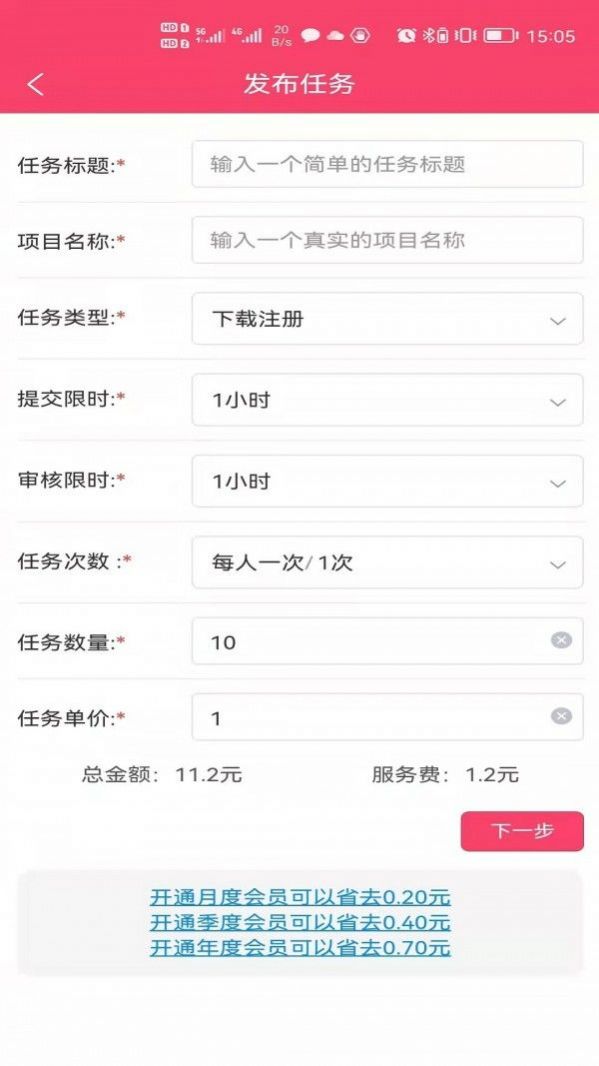 赚赚猫APP官方版