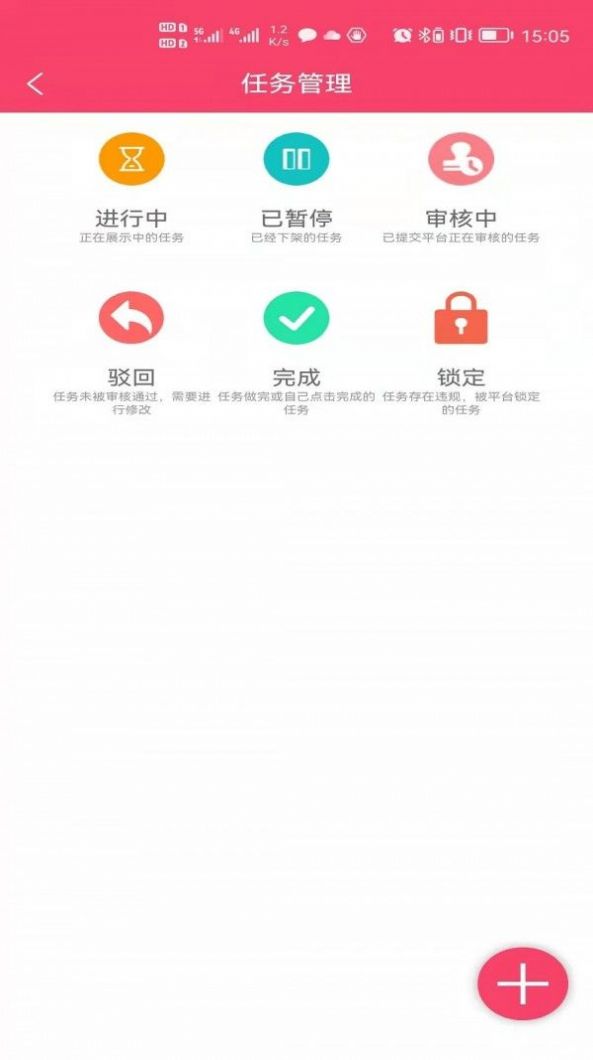 赚赚猫APP官方版