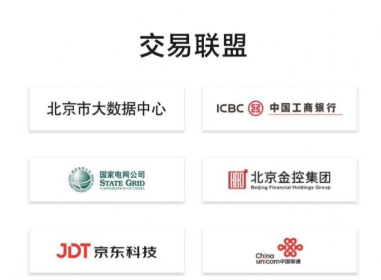 全民数权北交所app最新版  1.0