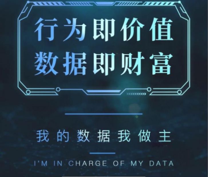 全民数权北交所app最新版  1.0