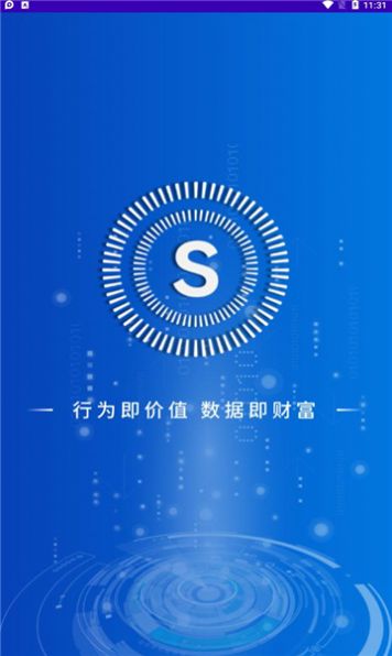 北交所全民数据app最新版本