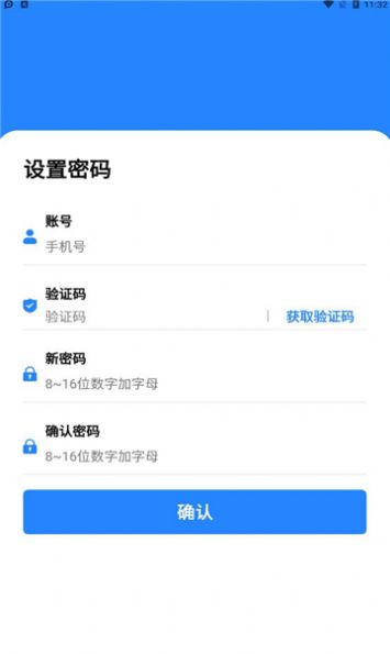 北交所全民数据app最新版本