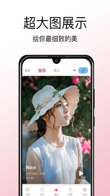 赴约官方版