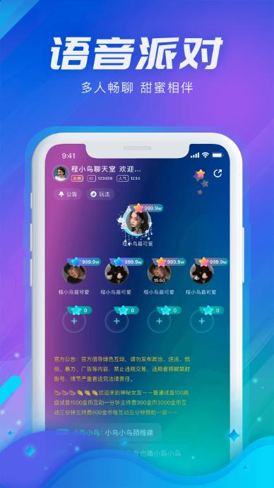 声河官方版