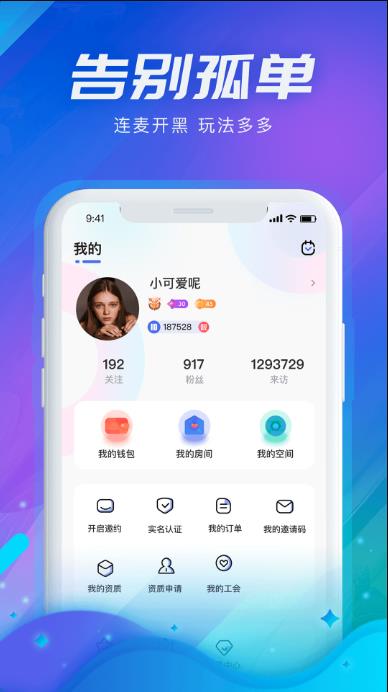 声河官方版