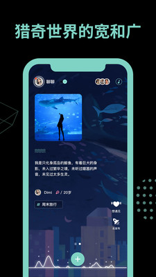 有戏官方版