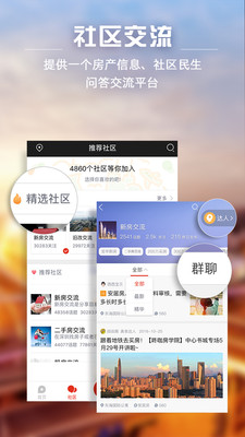 家在深圳