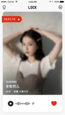 LOCK官方版