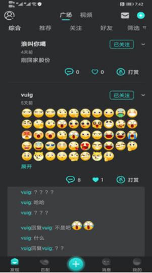 响螺官方版