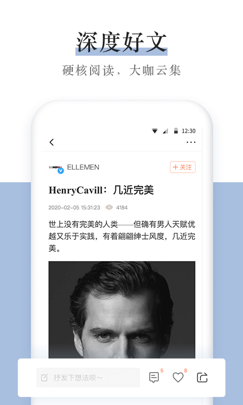 新浪博客下载官方下载