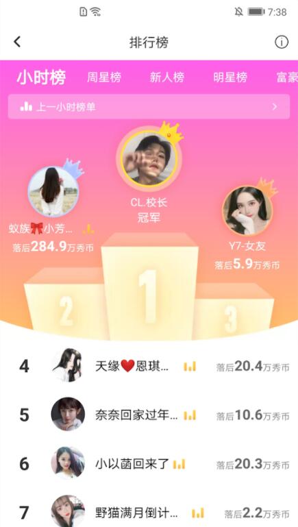 KK直播谷歌市场版