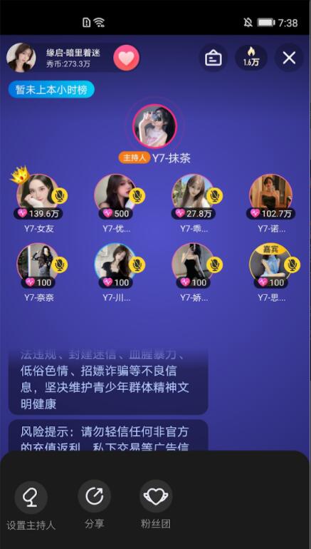 KK直播谷歌市场版