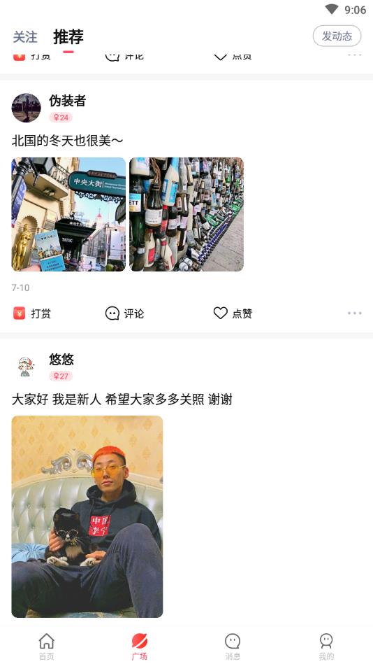 学辅导官方版