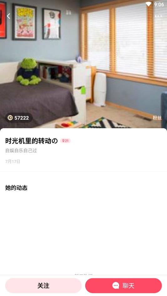 学辅导官方版