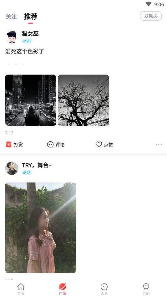学辅导官方版