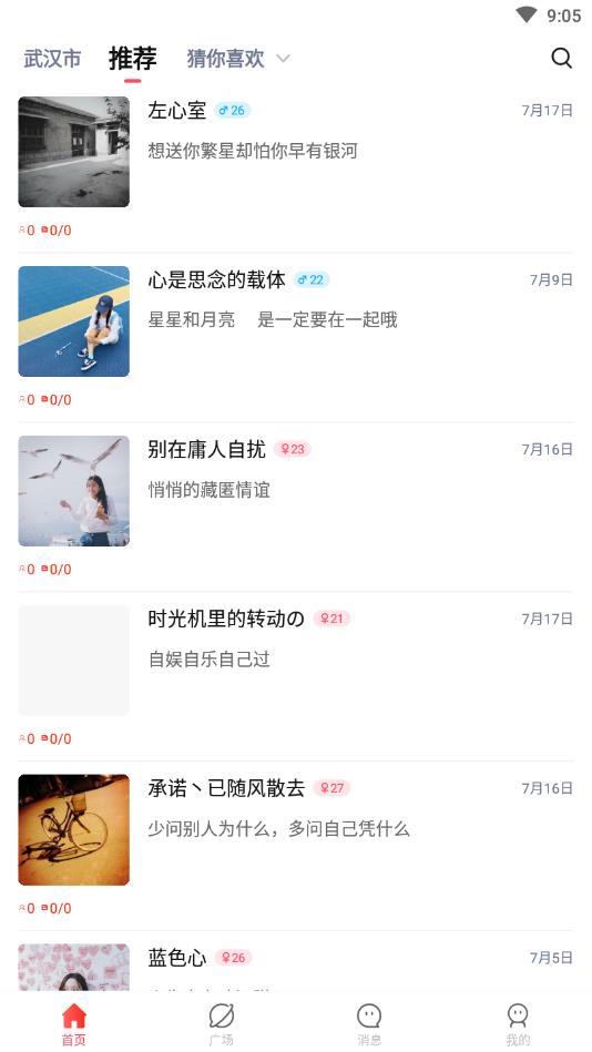 学辅导官方版