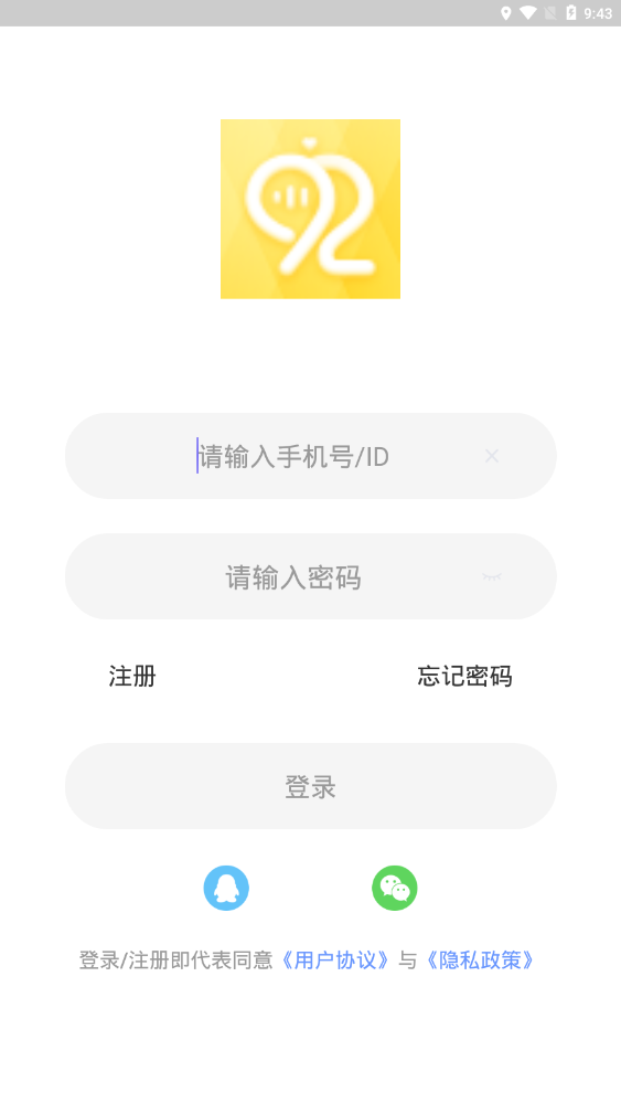 DiDi爱玩官方版