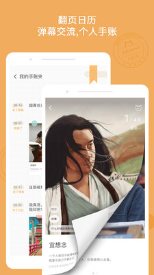 K星球官方版