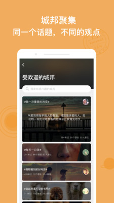K星球官方版