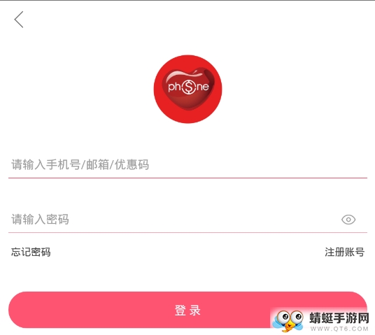 庭秘密