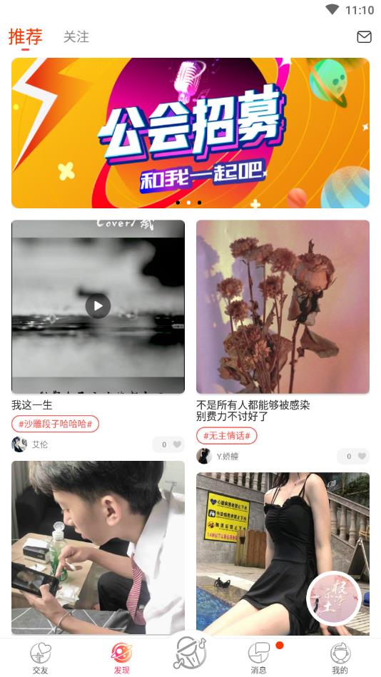 嗨皮星球官方版