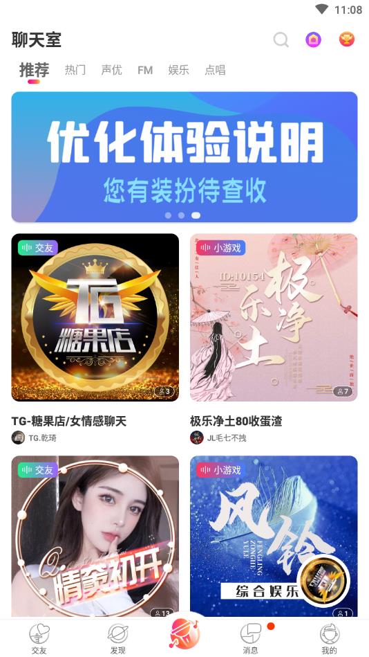 嗨皮星球官方版