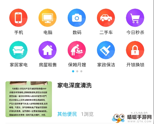 北海百事通