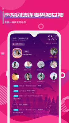 思遇陪练app官方版