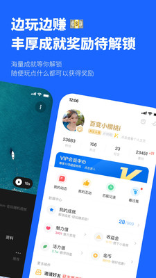忐忑官方版