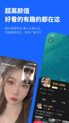 忐忑官方版