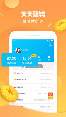 触宝电话下载安装手机版