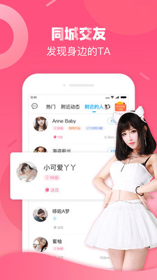 触宝电话免费