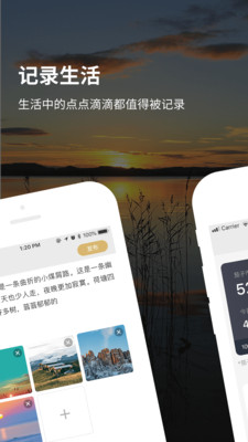 图图点赞官方版