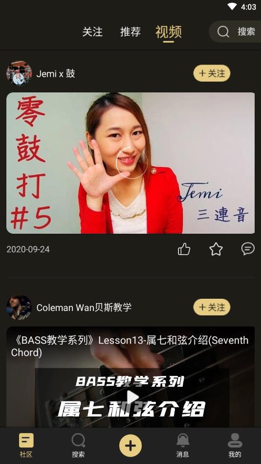 乐玩官方版