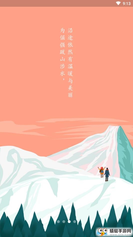 泡泡车（商业社交）app
