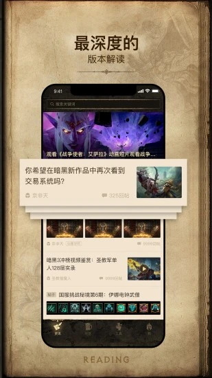 凯恩之角app官方
