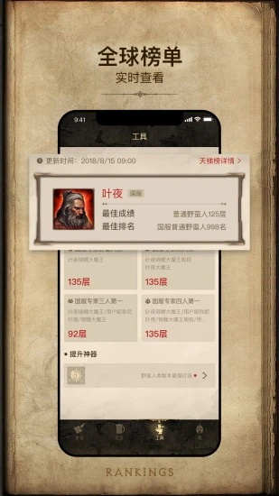 凯恩之角app官方
