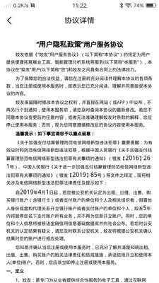 姣友官方版