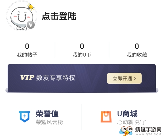 数圈app