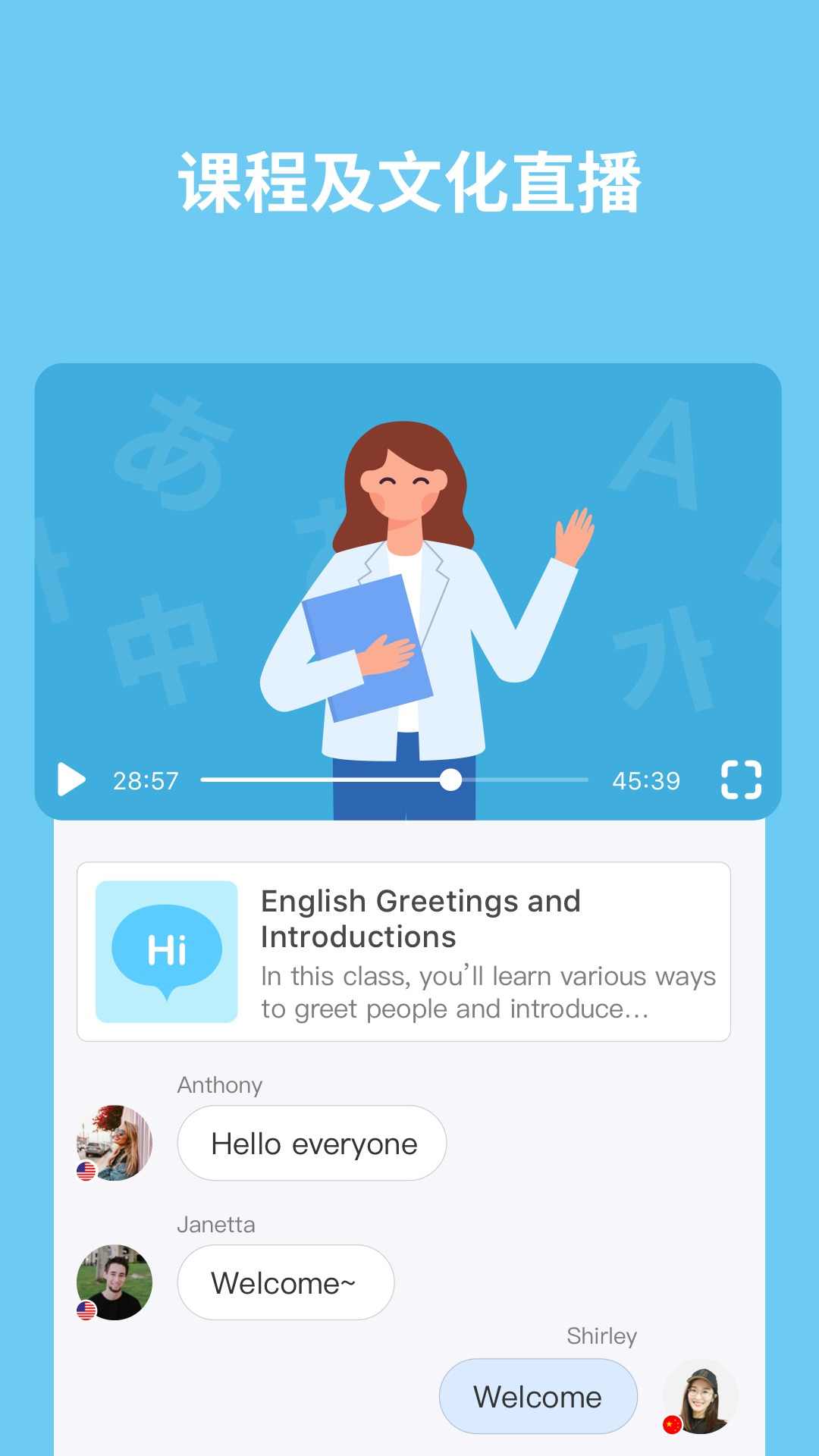 hellotalk最新安卓破解版