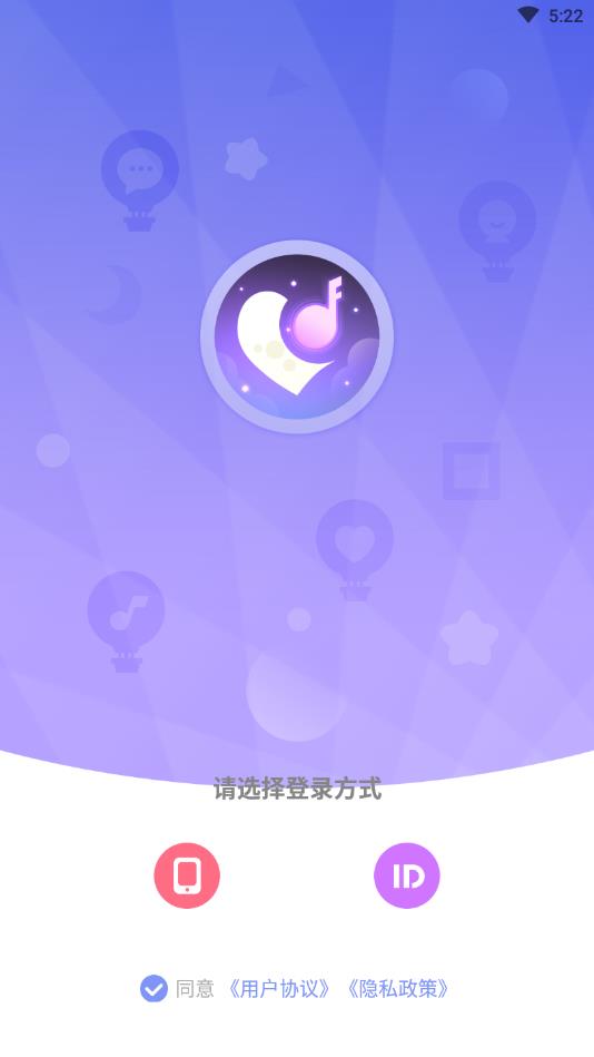 就TA官方版