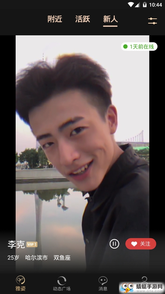 雅姿网