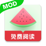 西瓜搜书去广告