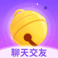 铃铛交友app官方版
