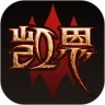 凯恩之角app官方