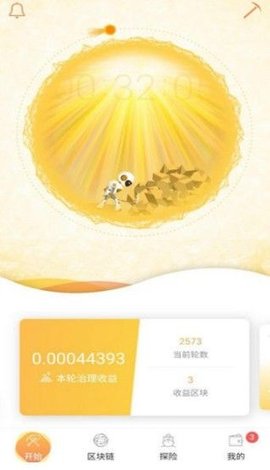 OKX(XCH奇亚币app)