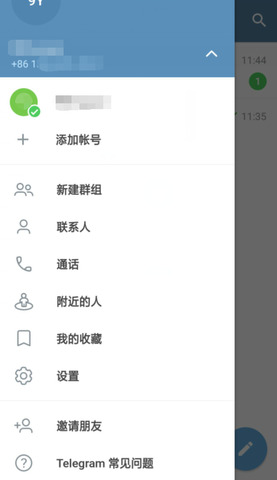 纸飞机中文官网