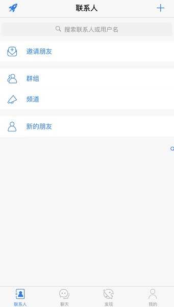 土豆社交聊天软件potato